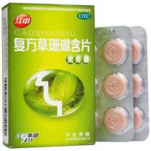 Caoshanhu от опухоли и боли в горле | Интернет-магазин bio-market.kz