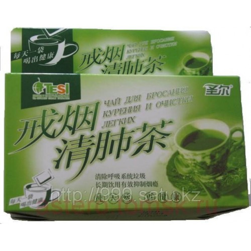 Чай  Для бросания курения и очистки легких«Tesi» | Интернет-магазин bio-market.kz