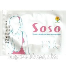 Пластырь для похудения SOSO