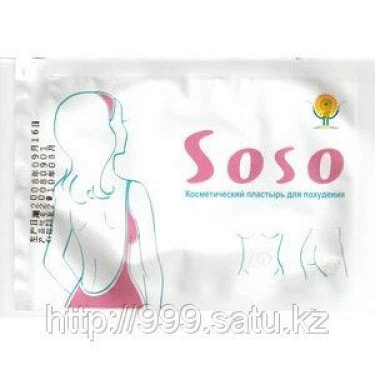 Пластырь для похудения SOSO | Интернет-магазин bio-market.kz