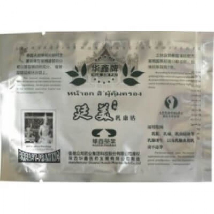 Китайский пластырь от мастопатии Huaxin Breast Plaster (1 шт.) | Интернет-магазин bio-market.kz