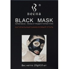 Черная маска BLACK HEAD ex PORE MASK Beisiti 20 гр (10 шт)