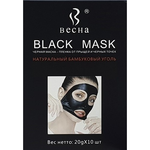 Черная маска BLACK HEAD ex PORE MASK Beisiti 20 гр (10 шт) | Интернет-магазин bio-market.kz