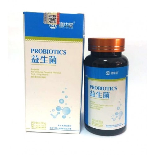 Пробиотик- средство для улучшения микрофлоры | Интернет-магазин bio-market.kz