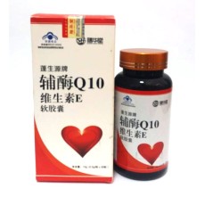 Коэнзим Q10 - при сердечных - сосудистых заболеваниях