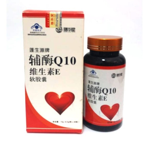 Коэнзим Q10 - при сердечных - сосудистых заболеваниях | Интернет-магазин bio-market.kz