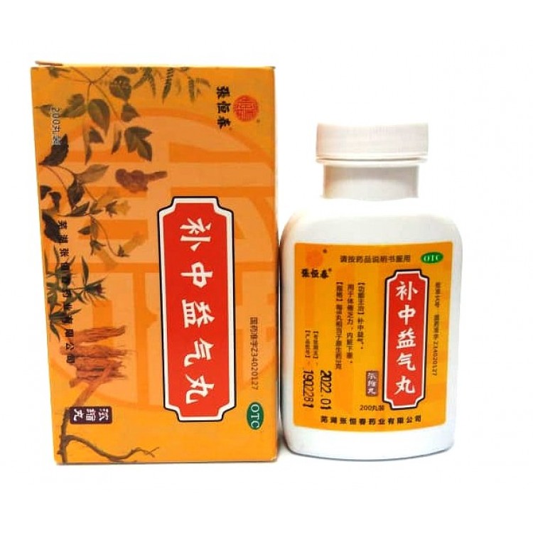Гранулы bu zhong yi qi wan-препарат для комплексного лечения желудка