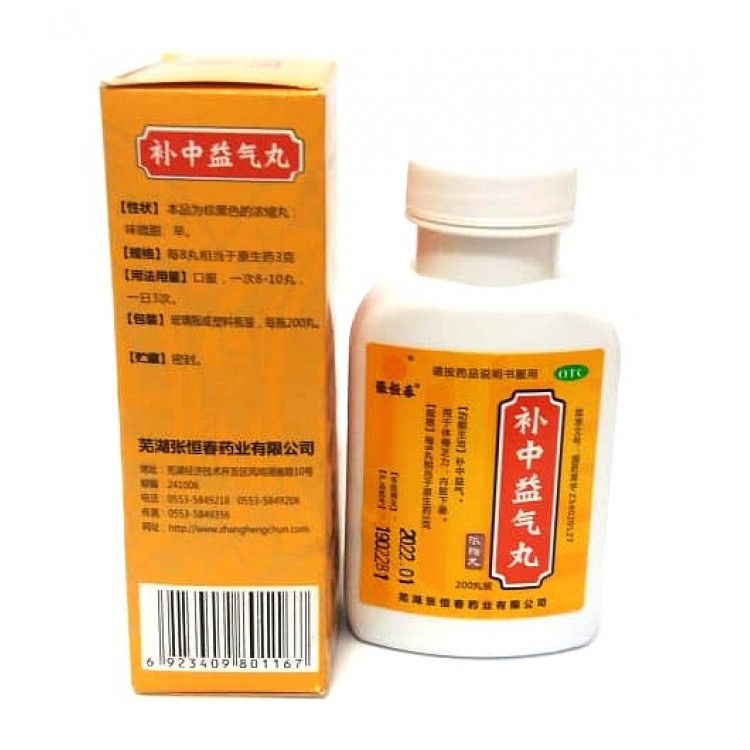 Гранулы bu zhong yi qi wan-препарат для комплексного лечения желудка | Интернет-магазин bio-market.kz