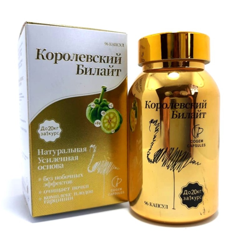 Билайт королевский в баночке- препарат для похудения | Интернет-магазин bio-market.kz