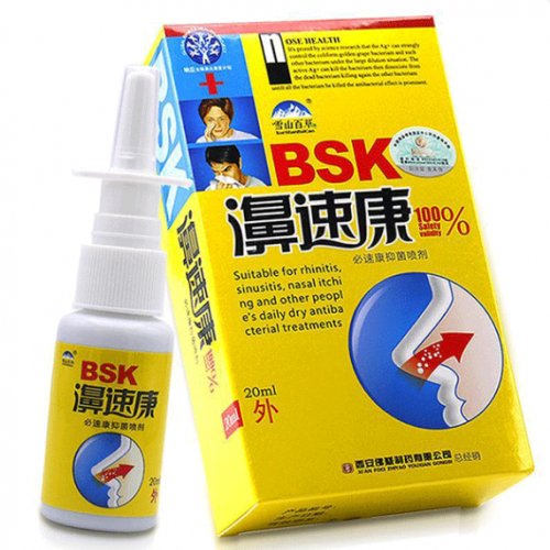 Спрей для носа с ионами наносеребра BSK, 20 мл | Интернет-магазин bio-market.kz