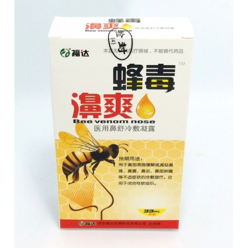 Спрей для носа от простуды bee vemon nose | Интернет-магазин bio-market.kz