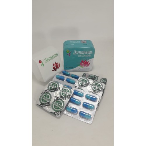 Липоксин-капсулы для похудения (железная упаковка) | Интернет-магазин bio-market.kz
