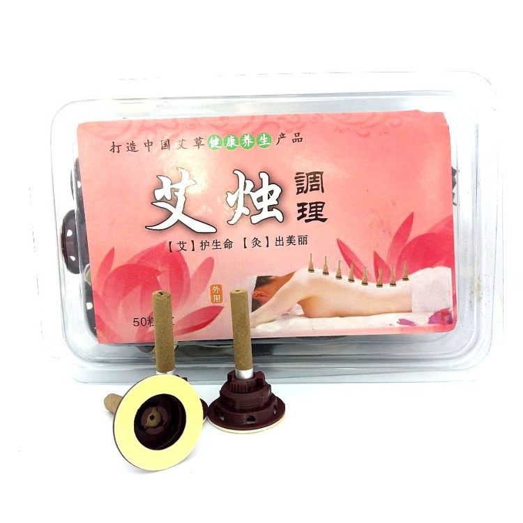 Моксы - китайские полынные свечи для прижигания (50 шт.) | Интернет-магазин bio-market.kz