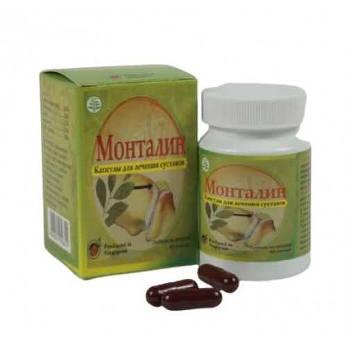 Монталин-капсулы для лечения суставов | Интернет-магазин bio-market.kz