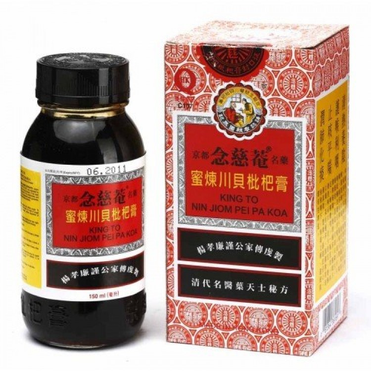 Китайский сироп от кашля с мушмулой и имбирем  150 мл | Интернет-магазин bio-market.kz