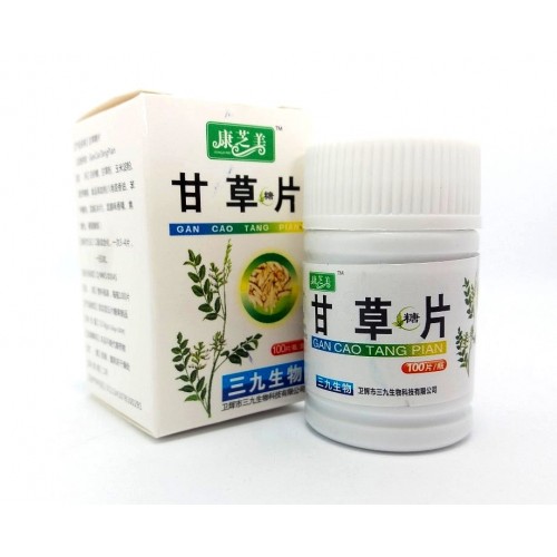 «Gan cao tang pian» (Ган Цао Тан Пиан) - препарат от кашля  (100 шт.) | Интернет-магазин bio-market.kz
