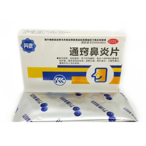 Таблетки от ринита Tong Qiao Bi Yan Pian | Интернет-магазин bio-market.kz