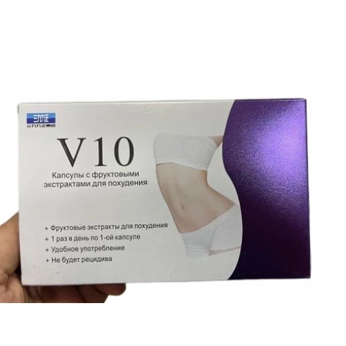 Капсулы для похудения V10 | Интернет-магазин bio-market.kz