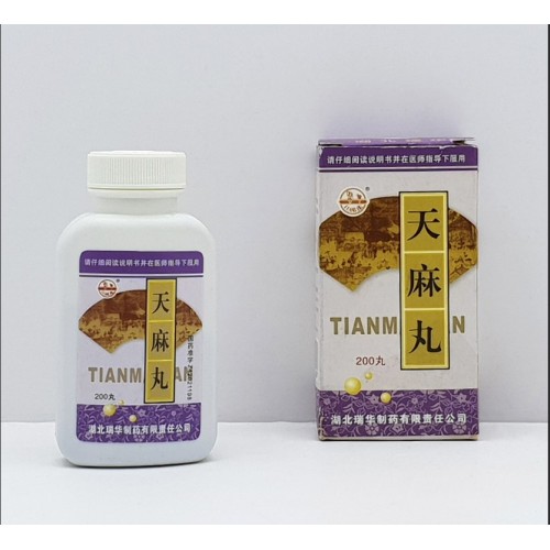Tianma wan/тян ма (спазмы в конечностях, боль в спине, ногах и плохая чувствительность рук и ног) | Интернет-магазин bio-market.kz