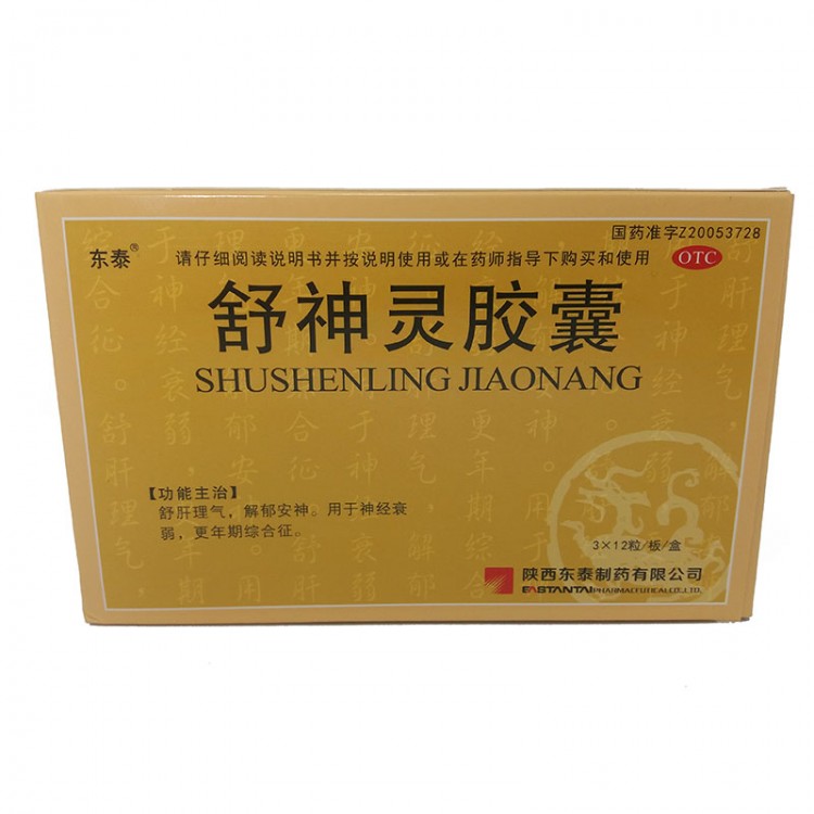 Капсулы SHU SHEN LING (при климаксе), 36 шт. | Интернет-магазин bio-market.kz