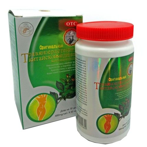 Препарат для похудения «Травяное растение китайской медицины» | Интернет-магазин bio-market.kz