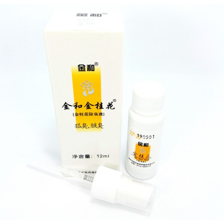 Спрей от пота и неприятного запаха Jin Gui Hua | Интернет-магазин bio-market.kz