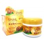 Крем 24K Gold & Collagen Skin Care Cream | Интернет-магазин bio-market.kz