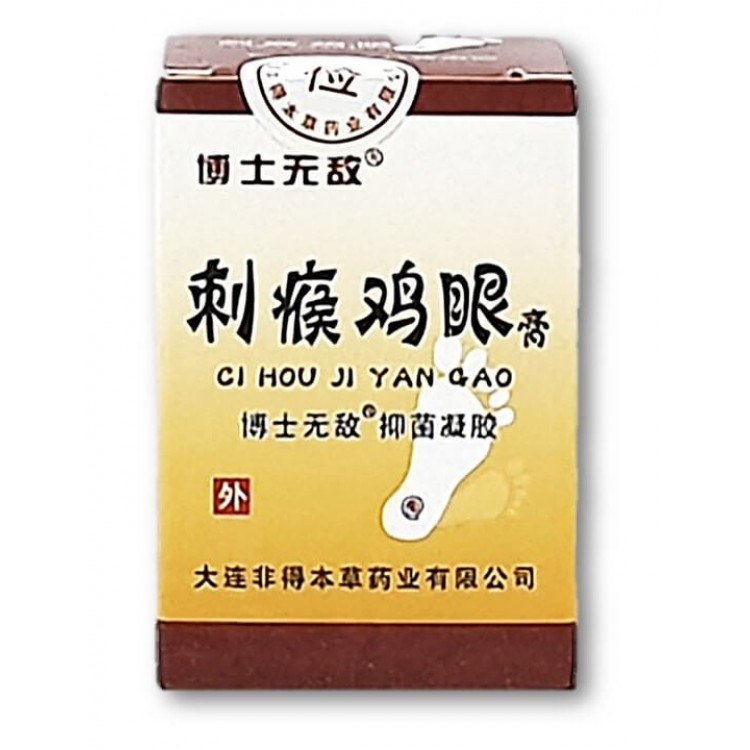 Мазь для лечения пяточной шпоры Ci hou ji yan gao | Интернет-магазин bio-market.kz