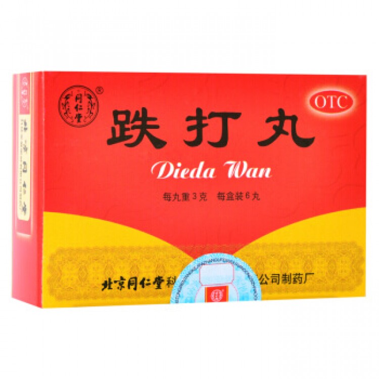 Dieda Wan. Любое заболевание суставов | Интернет-магазин bio-market.kz
