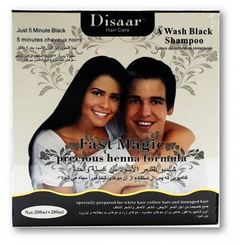 Набор шампунь и лосьон Disaar восстановление черного цвета  | Интернет-магазин bio-market.kz