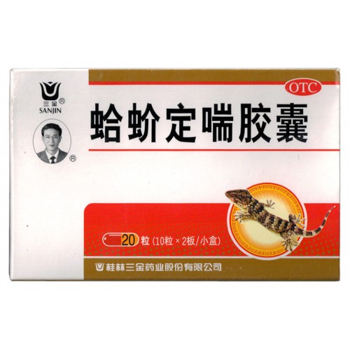 Ящерка -Gejie dingchuan jiaonang (таблетки от кашля) | Интернет-магазин bio-market.kz