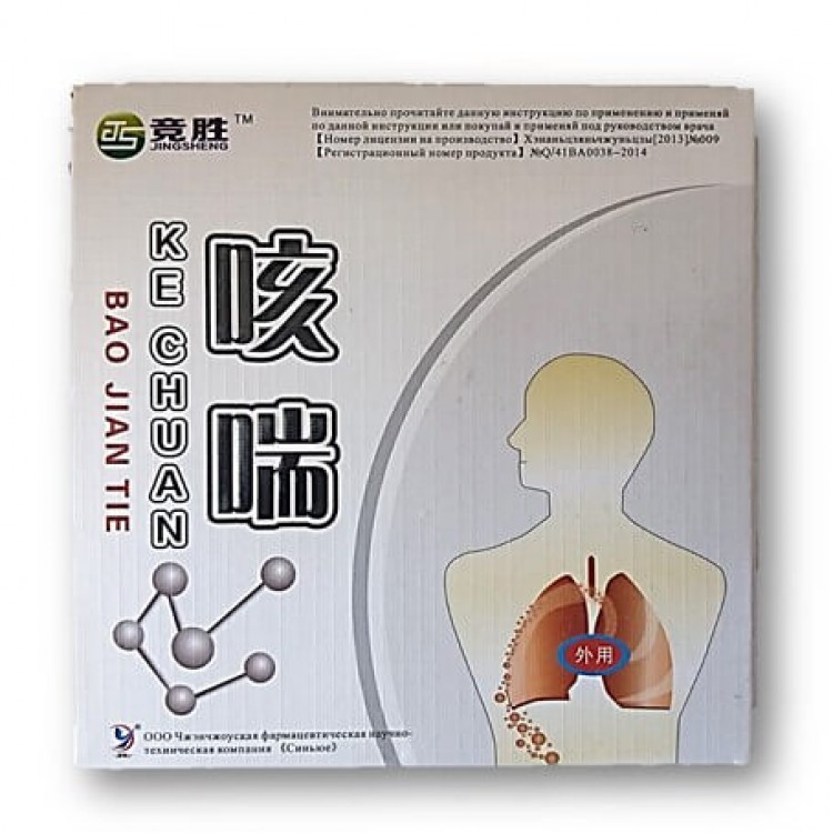 Пластырь от кашля и бронхита Ke chuan | Интернет-магазин bio-market.kz
