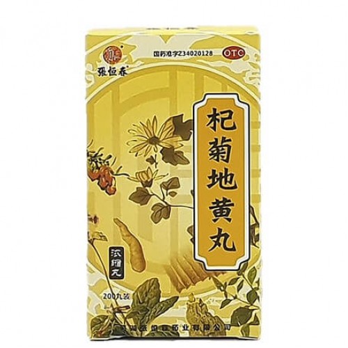 Qiju dihuang wan/Чидзю дихуан ван (зрение, почки, печень ) | Интернет-магазин bio-market.kz