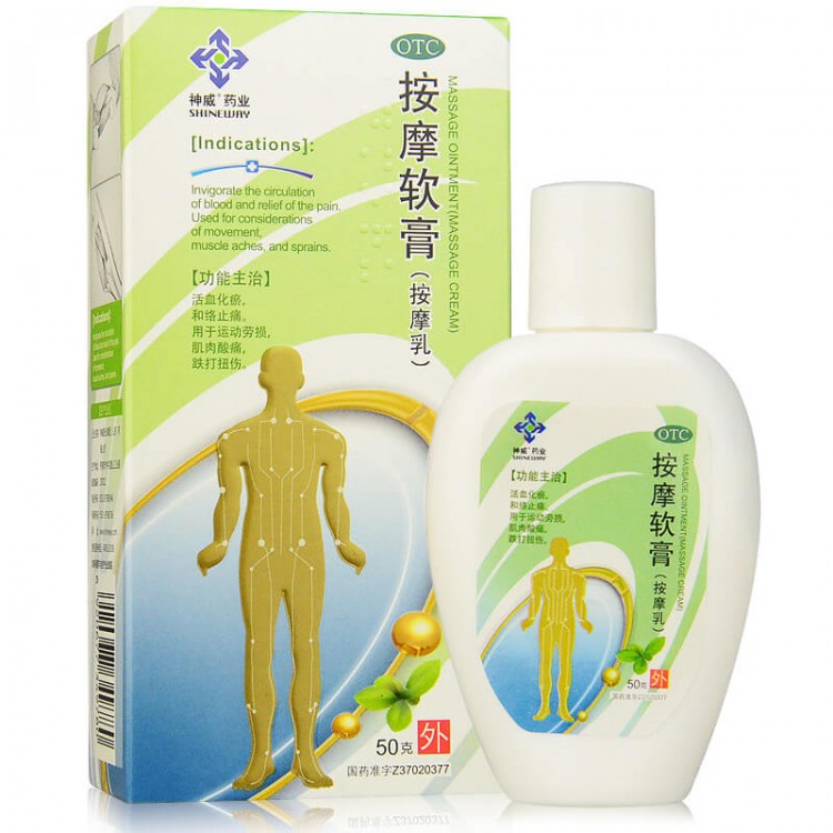 Мазь Shen wei для массажа | Интернет-магазин bio-market.kz