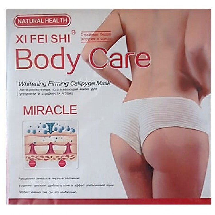 Маска для подтяжки ягодиц Body Care XI FEI SHI | Интернет-магазин bio-market.kz