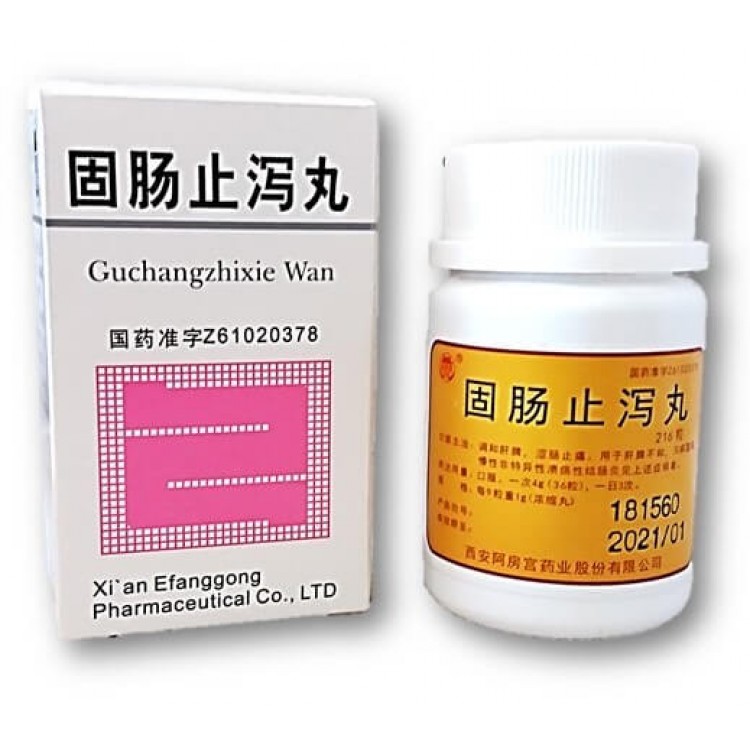 Таблетки Guchangzhixie wan / Гучанг чжиси (дизбактериоз) | Интернет-магазин bio-market.kz