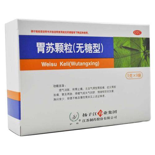Чай Weisu keli/ Вейсу кели .Лечение вздутия живота,колики | Интернет-магазин bio-market.kz