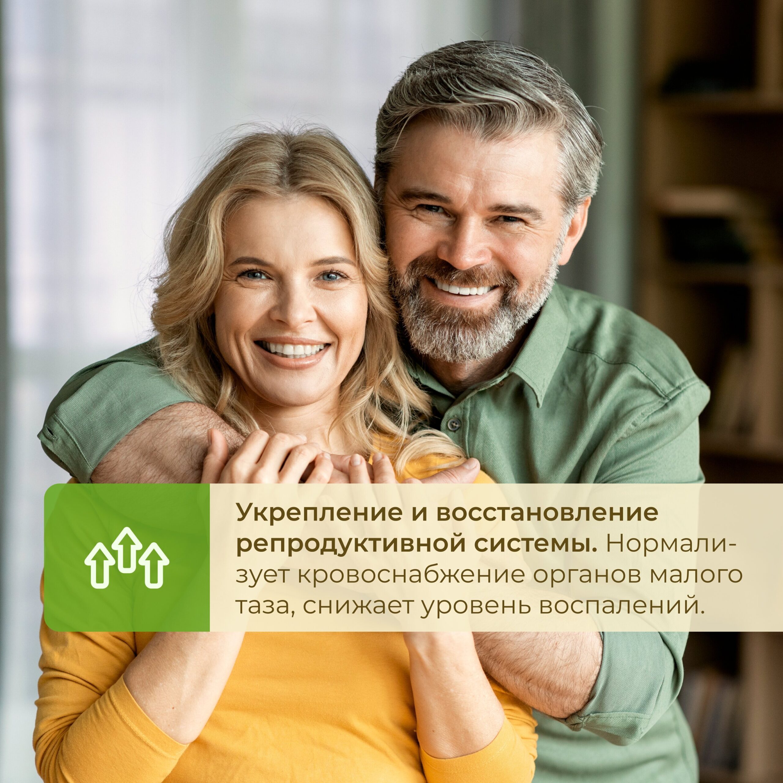 репродуктивная система