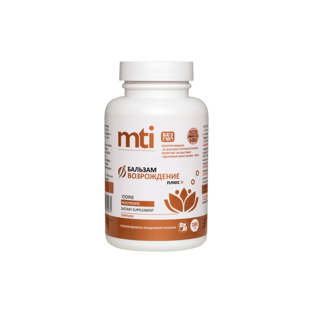 бальзам возрождение порощок